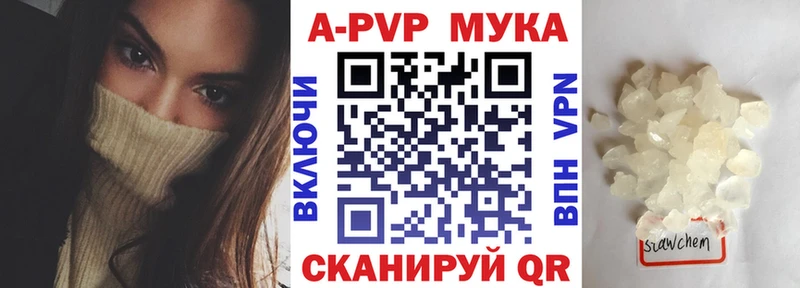гидра рабочий сайт  как найти закладки  Няндома  Alpha-PVP мука 
