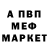 МЕТАДОН VHQ Nadja H