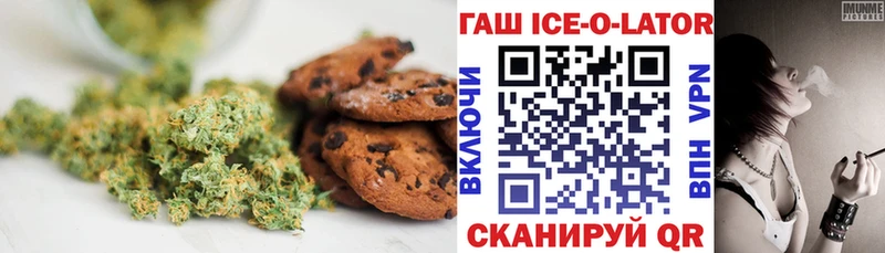 Еда ТГК марихуана купить наркотики цена Няндома