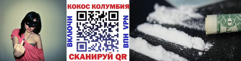 COCAIN Боливия наркота Няндома