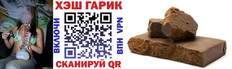где купить наркоту  Няндома  Гашиш хэш 