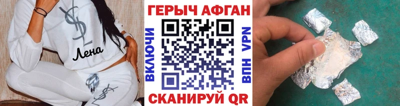 магазин продажи   Няндома  Героин герыч 