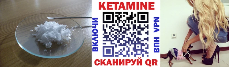 купить наркотики сайты  Няндома  гидра ССЫЛКА  Кетамин ketamine 