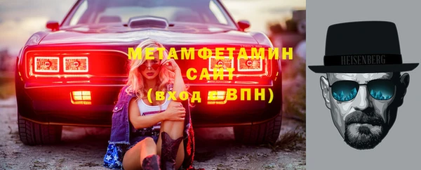 мяу мяу кристалл Богородицк