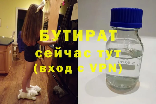 марихуана Богданович