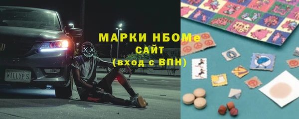 метадон Богородск