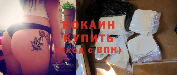 марихуана Богданович