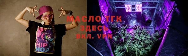 мяу мяу кристалл Богородицк