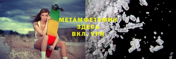 марихуана Богданович