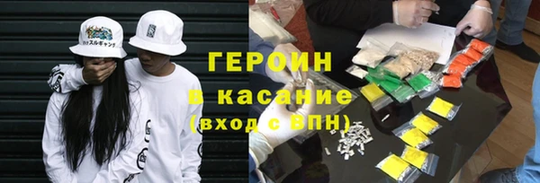 метадон Богородск