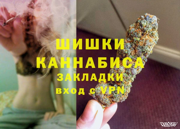марихуана Богданович
