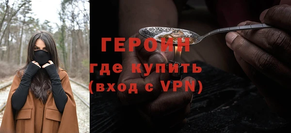 метадон Богородск