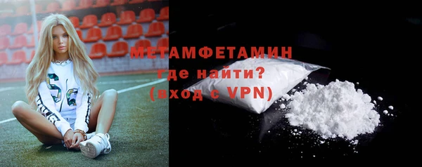 мяу мяу кристалл Богородицк
