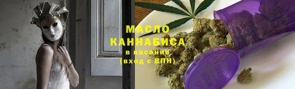 мяу мяу кристалл Богородицк