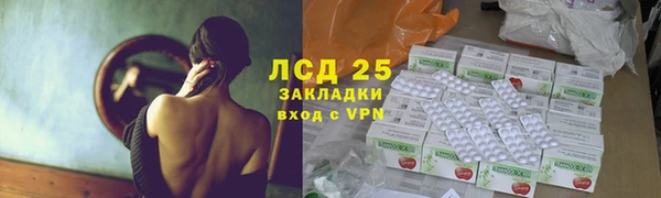 мяу мяу кристалл Богородицк