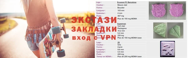 мяу мяу кристалл Богородицк