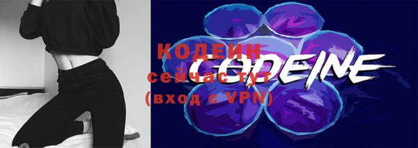 мяу мяу кристалл Богородицк