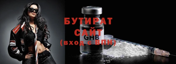 jwh Белокуриха
