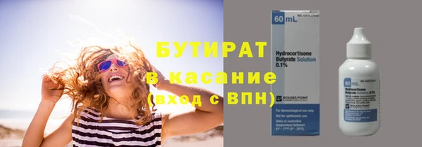 эйфоретик Дмитровск