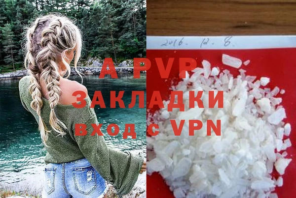 гашишное масло Дмитров