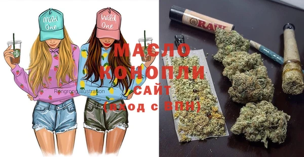 марихуана Богданович
