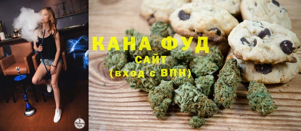 марихуана Богданович