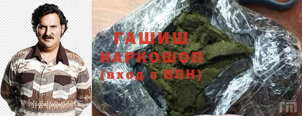 метадон Богородск