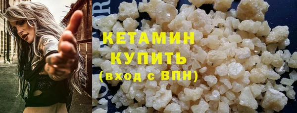 мяу мяу кристалл Богородицк