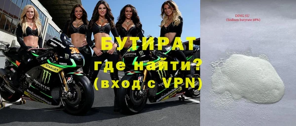 метадон Богородск