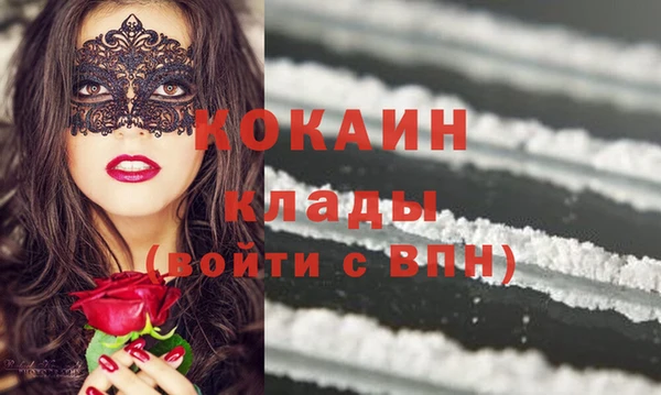 марихуана Богданович