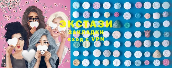 мяу мяу кристалл Богородицк