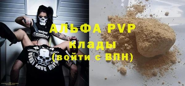 метадон Богородск