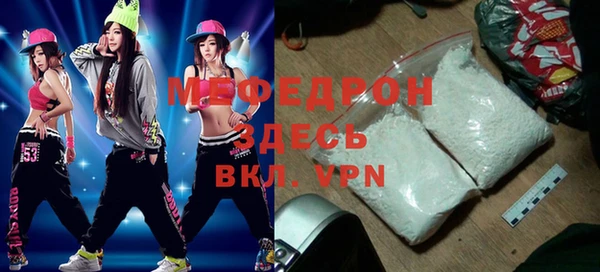 амфетамин Белоозёрский