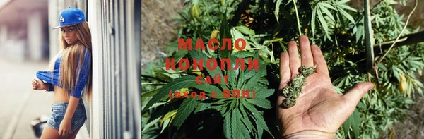 марихуана Богданович