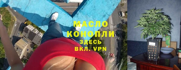 мяу мяу кристалл Богородицк