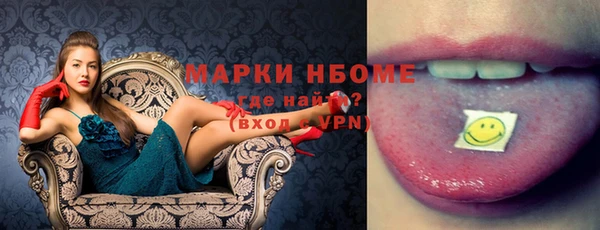 мяу мяу кристалл Богородицк