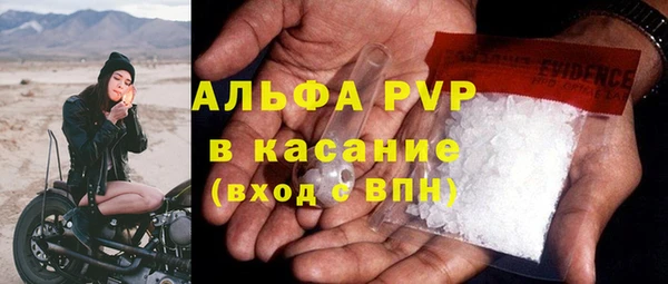 марихуана Богданович