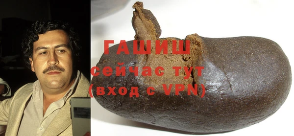 мяу мяу кристалл Богородицк