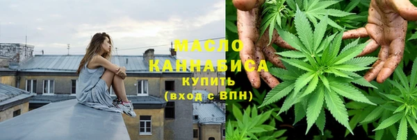 мяу мяу кристалл Богородицк