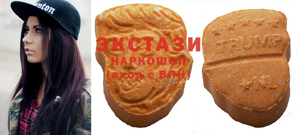 синтетический гашиш Дмитриев