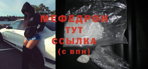 метадон Богородск