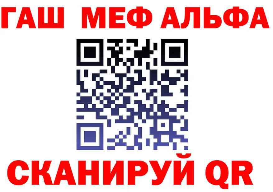 МЯУ-МЯУ VHQ ONION shop МЕГА Няндома