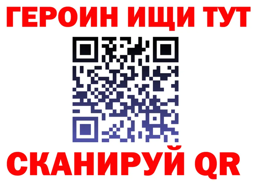 ГАШ Изолятор зеркало маркетплейс гидра Няндома
