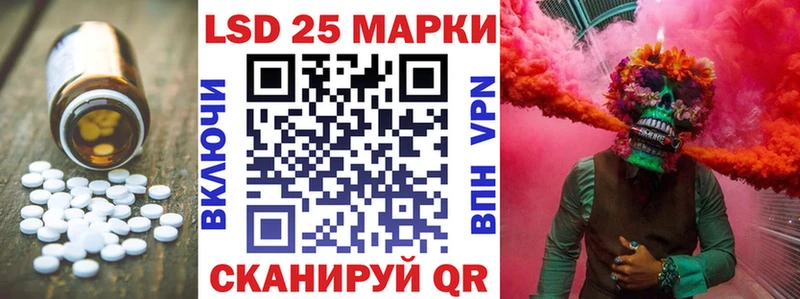 ЛСД экстази кислота  цена наркотик  кракен ONION  Няндома 