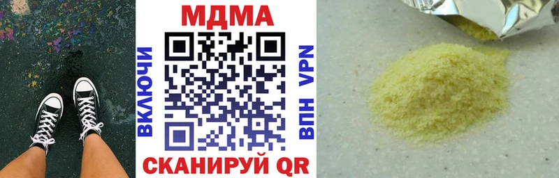 МДМА VHQ  Няндома 