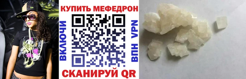 Меф 4 MMC kraken ссылки Няндома