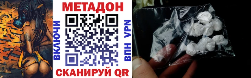 ссылка на мегу рабочий сайт  Няндома  МЕТАДОН мёд 