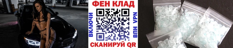 Метамфетамин Methamphetamine  omg зеркало  Няндома 