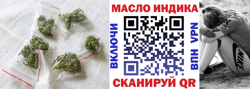 ТГК вейп с тгк  Няндома 