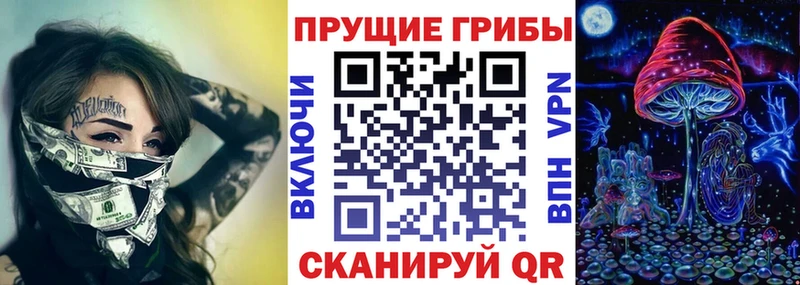 Галлюциногенные грибы мухоморы  Няндома 